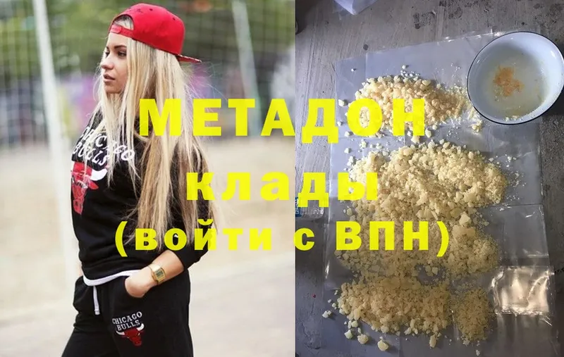 где найти   блэк спрут как зайти  МЕТАДОН methadone  Сосенский 